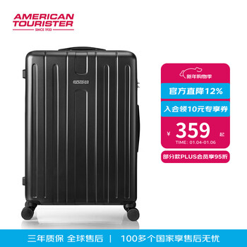 Meilu trolley luggage suitcase female student lightweight suitcase aircraft wheel password box men's fashion business boarding case tc3 meteorite carbon black 20-inch boarding case