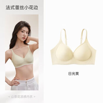 Tingmei (gracwell) tingmei seamless bra for women with small breasts gathering, skin friendly, breathable and comfortable, pull-up top, anti-sagging, wireless bra, cream yellow l, recommended 80/36abc full cup