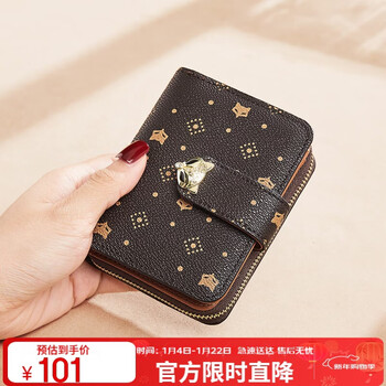 Golden fox (foxer) women's wallet large capacity short card holder wallet wallet clutch bag light luxury birthday gift for girls