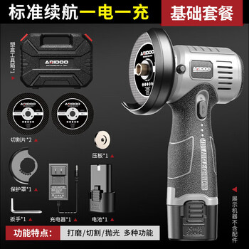 Hejiangong german mini angle grinder lithium battery large amount household small grinder multi-function cutting machine seam cleaning machine hao basic package standard battery life one battery one charge
