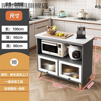Tuojin kitchen cutting table operation table vegetable cutting table kitchen shelf cabinet slate cutting table floor-standing home gray + white slate 100*50*80
