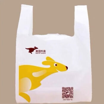 Master hu jingdong instant delivery of meituan takeout bags ele.me supermarket wholesale disposable convenience bags extra large bag customization meituan meituan 4 silk 21*35 500 pieces
