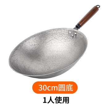 Tuojin imported quality old-fashioned pig iron pot from germany, cast iron wok, uncoated household wok, gas stove, induction cooker, no ear (round bottom) 30cm