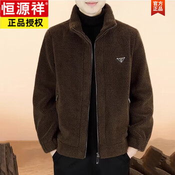 Hengyuanxiang new autumn and winter lamb velvet men's jacket double-sided velvet fur one-piece thickened men's woolen jacket stand-up collar coffee color 56859 full velvet lining 2xl 180 recommended (130-145 pounds)