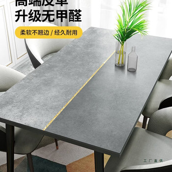 Caizhi rice tabletop protection mat light luxurious leather tablecloth waterproof, oilproof, washable and anti-scalding rectangular dining table coffee table mat splicing geometry 22 huge benefit lightning support size/pattern please