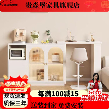 Guisenberg sideboard bar table integrated partition cabinet modern minimalist living room household retractable kitchen multi-functional storage cabinet 80cm separate sideboard