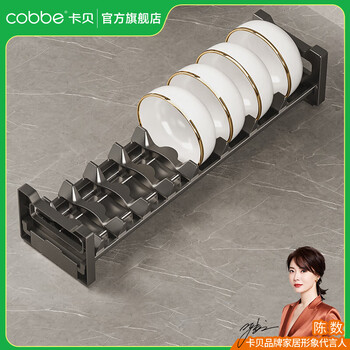 Cobbe kitchen rack cabinet built-in dish rack drawer aluminum alloy cabinet pull basket partition plate storage rack drain gun gray aluminum alloy dish rack - depth 46