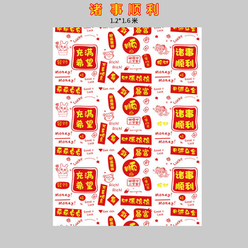 Yusenyi disposable tablecloth printing custom lobster hot pot takeaway pe thickened square tablecloth food stall hotel restaurant blank no picture 1x1.4m 100 pieces