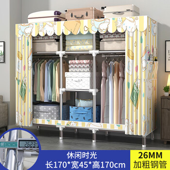 Fantasy bedroom wardrobe strong and durable steel pipe reinforced storage wardrobe 1.7 meters wide leisure time 26mm thick steel pipe 2 doors