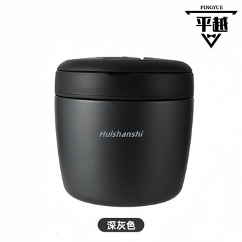 Shijanu 2024 new 316 stainless steel double-layer insulated lunch box vacuum student summer office lunch box with rice bucket double-layer fresh lock-dark gray 1.2l food grade 316 stainless steel