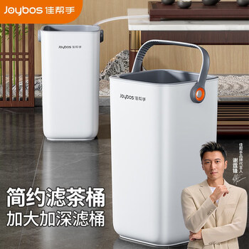 Jia helper trash can household 2025 new office household tea filter dry and wet separation tea table filter tea bucket waste water bucket simple tea bucket 8.6l tea filter dry and wet separation