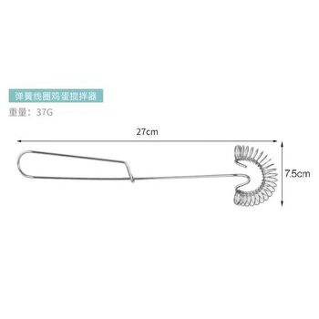 Yusenyi stainless steel spring egg beater egg mixer cream and dough mixing stick baking tools ready for sale 88