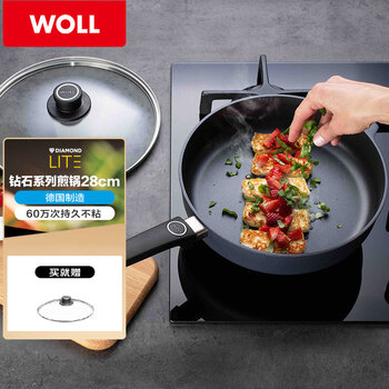 Woll made in germany non-stick frying pan 28cm frying pan steak frying pan wok imported pancake frying pan