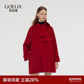 Gloria new year red coat collar bow tencel wool jacket 1ccr6e930 53r pepper red xs