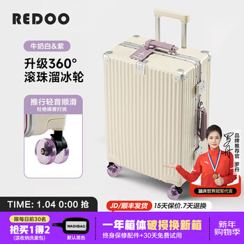 Redoo luggage trolley case student large capacity aluminum frame suitcase strong and durable boarding case password box for passengers on airplane milk white & purple - upgraded skate wheel 20 inches (usb+cup holder+mobile phone holder+hook)
