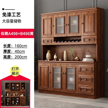 Fantasy new chinese sideboard integrated wall high cabinet 2025 living room storage cabinet dining room storage cabinet kitchen cupboard high cabinet seven doors and five drawers walnut color length 160cm free shipping and delivery upstairs and installation included