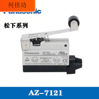 Limit micro-action az-7311 az-7121 7310 7112 7141 7100 limit switch az-7121