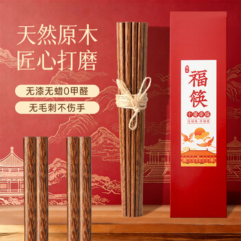 Tang zong chopsticks antibacterial chicken wing wood chopsticks, high-end household solid wood, no paint, no wax, no mold, solid wood chopsticks, non-slip, high temperature resistance, natural, 99.9% antibacterial, imported chicken wing wood, 10 pairs