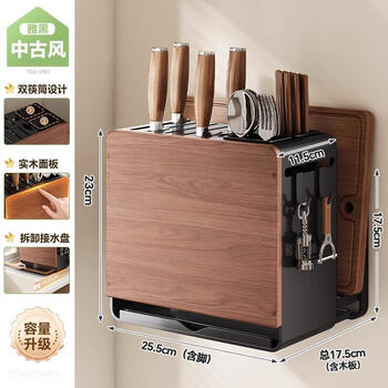 Fantasy light luxury medieval style knife holder, installation-free desktop knife holder, integrated mildew-proof knife holder, desktop knife and chopsticks storage rack, elegant black wall-mounted model, 26cm long, with chopping board rack, thickened carbon steel + solid wood board, rust-proof and mildew-proof