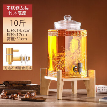 Tuojin japan imported high-quality bubble wine glass bottle sealed special wine bottle ginseng medicinal wine jar wine jar wine barrel with tap for brewing 10 pounds + bamboo wood + american stainless steel_(diamond)