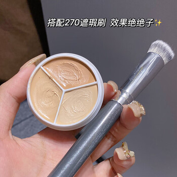 Sweet mint three-color concealer multi-color cover spots, acne marks, dark circles, three-color black + 270 concealer brush ml