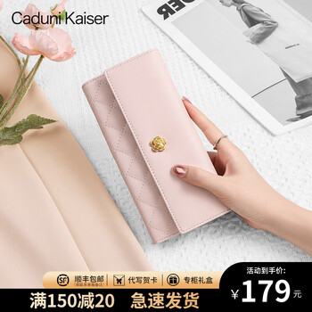 Caduni kaiser cowhide women's wallet, fashionable long zipper ticket clip, large capacity coin purse, multiple card slots, light luxury clutch, pink, fashionable, lightweight, versatile and practical card holder