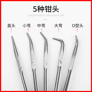 Bai mu ge extended pointed pliers 4pcs set export extended handle pointed nose curved nose pliers o-shaped clamping spark plug power-off pliers 11 inches 5pcs pointed pliers bubble bag + carton packaging