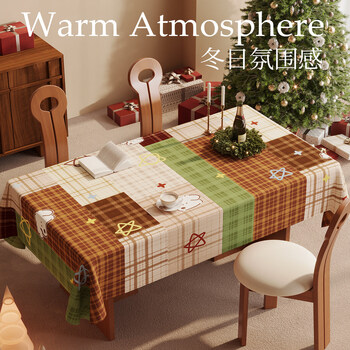 Zichen 2025 new christmas tablecloth waterproof and oil-proof no-wash red tablecloth light luxury high-end coffee table tablecloth spiral pattern waterproof and oil-proof winter christmas limited edition 280 460cm no splicing required