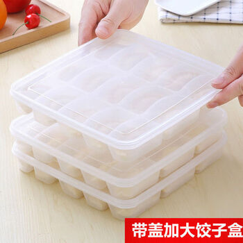 Tuojin dumpling box household 15-grid wonton freezer box 21-grid square frozen dumpling storage box special preservation box 15-grid dumpling box with lid 1 pack