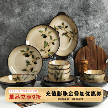 Sheri japanese retro bamboo leaf ceramic rice bowls and plates tableware combination household soup bowls and dishes high-end housewarming tableware set for six people 36-piece set if you need a gift box, contact online customer service