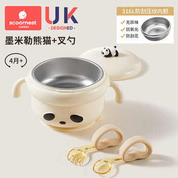 Kescoorl baby food bowl, special rice noodles for infants and young children, water-filled thermos bowl, constant temperature stainless steel children's tableware, 316l stainless steel liner, mo miller panda + ppsu food training