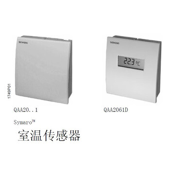 Qaa2071 siemens indoor and outdoor temperature sensor controller qaa2061 2012 2061d qaa26