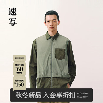 Sketch men's 2026 spring new arrival jacket h-shaped fitted long-sleeved shirt collar 9q1613520 333 gray bamboo green m