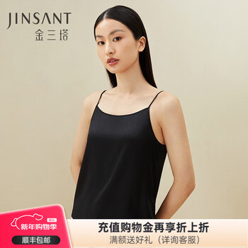 Jinsanta camisole women's silk can be worn basic vest top ysfdb703 black 7100 m