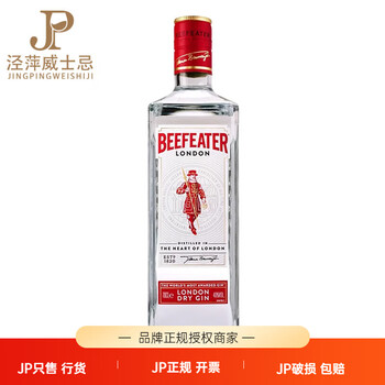 Beefeater british imported gin beefeater british london gin gin foreign wine 700ml one bottle per size beefeater gin 700ml 1 bottle