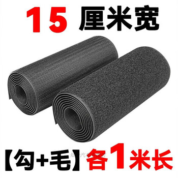 Velcro straps widened 15cm, 20cm, 30cm wide, super wide, super wide, strong adhesive cloth buckle, nylon buckle self-adhesive tape, black, no glue seam, 15cm wide hook + hair each 1 meter long