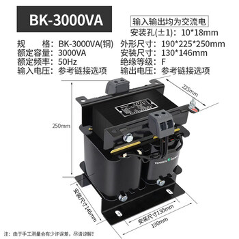 Tianzheng bk machine single-phase isolation control transformer ac power supply 380v220v conversion 220v36v24v copper bk-3000va (copper) ac220v ac220v