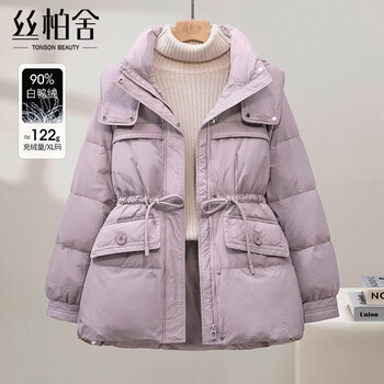 Sibaishe 90 velvet hooded down jacket for women 2025 winter new style drawstring waist long sleeve big pocket jacket