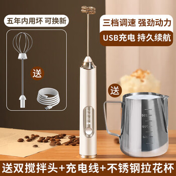 Mavo quality same electric milk frother dual mixing head technology white portable milk frother super long battery life coffee 3.0 bright moon white + latte art cup copper core motor + 9 seconds for a cup