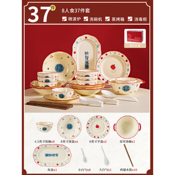 Tuojin imported quality bowl and plate set from japan, household dishes, tableware and chopsticks, housewarming tableware set, new chinese style blessing_bazhen heqing exquisite gift box for 8 people, 37-piece set