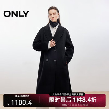 Only 2025 autumn 100% sheep wool double-sided wool solid color long woolen coat for women|12536u002