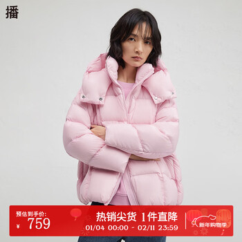 Broadcast mall same style quilted half-high collar hooded down jacket for women 24 winter new short jacket bdr4rd4114 p20 hibiscus m
