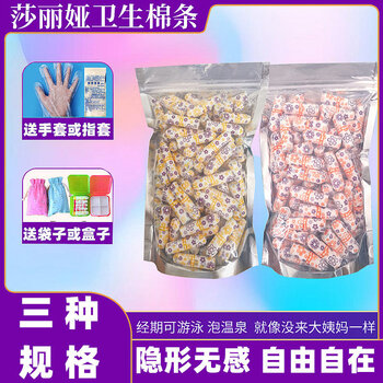 Tampons imported from europe, 100 pieces, multi-type, daily use, c quantity, 50 pieces + ordinary 50 pieces + 10 pieces + finger cots + box or bag, others
