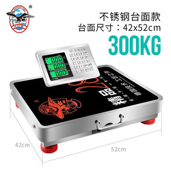 Yusenyi portable wireless electronic scale 150kg platform scale 300kg separate small platform scale 600kg commercial 300kg black letter thickened stainless steel 42x52