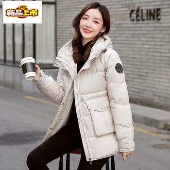 Chujing down jacket women's mid-length winter new hooded korean style casual fashion warm jacket trendy off-white fashionable down jacket 2xl recommended 145-160 pounds