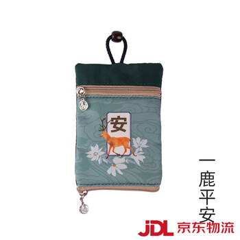 Shijanu pull-out key bag, unisex, waterproof, compact, japanese style, multi-functional, can hold bank cards, fabric key bag, yisha ping an