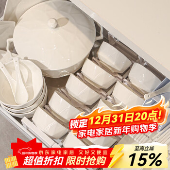 Dingji bowls and plates tableware jingdezhen household pure white ceramic dishes complete set of housewarming gift tableware set for 4 people with soup bowl gift box set 18 pieces free replacement if damaged configuration see main picture 2