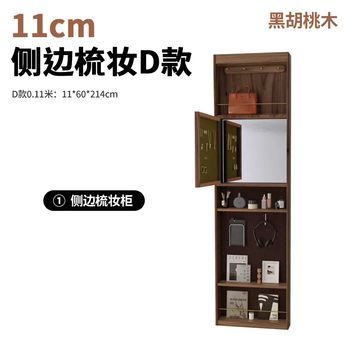 Yusen yi mu xi tian yun log wardrobe cherry wood sliding door combination wardrobe bedroom storage storage cabinet black walnut model d dressing cabinet