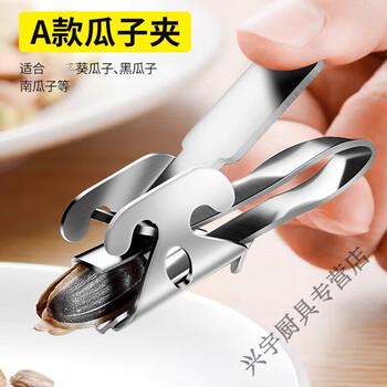 Banger stainless steel melon seed peeler nut peanut sheller pine nut opener watermelon seed clamp melon seed cracking tool 1 melon seed pliers