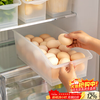 Chino egg storage box food-grade egg tray drawer-type refrigerator storage and organization artifact vegetable and fruit storage box transparent small size 1 pack - with wheels can hold about 30 pieces